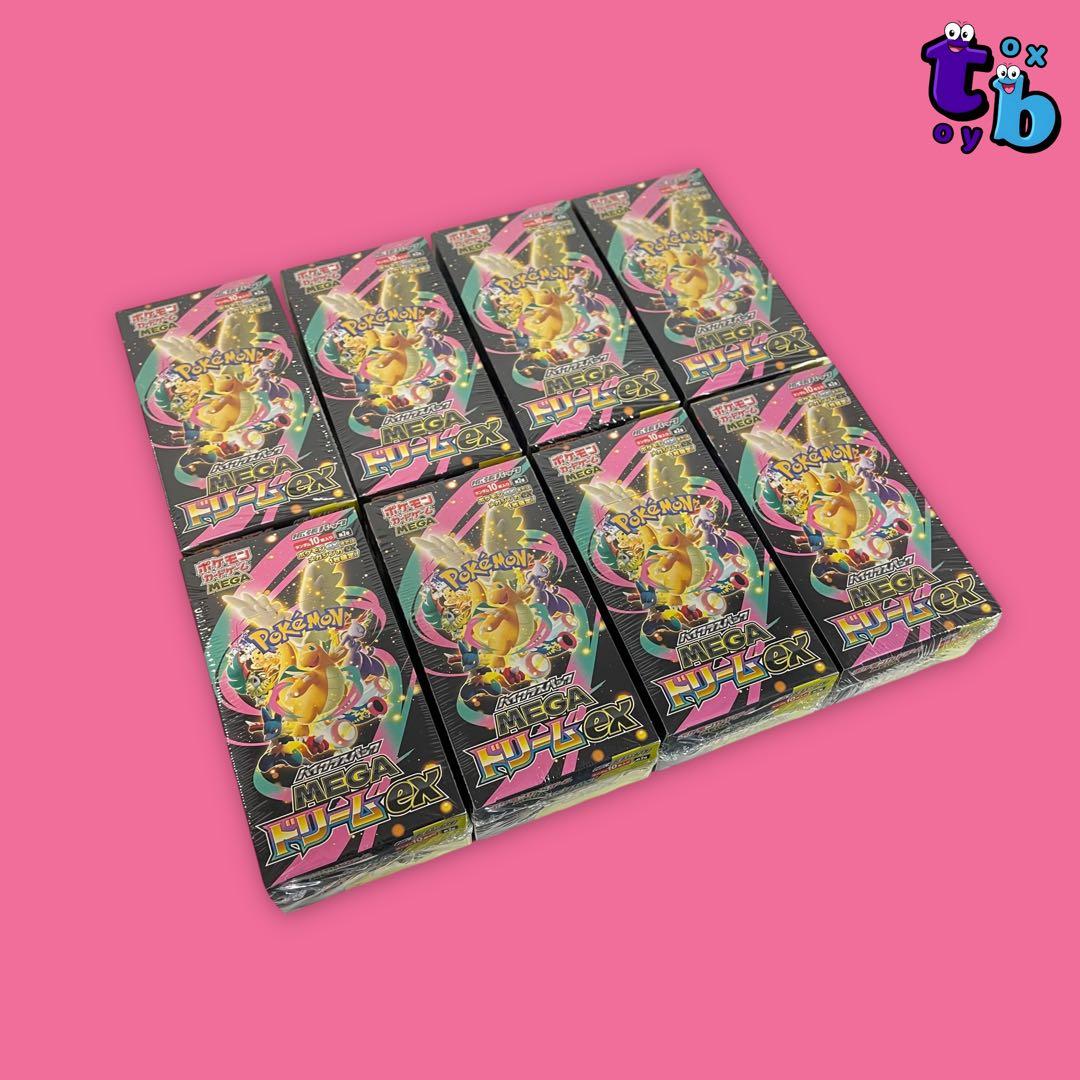 ポケモンカード【ハイクラスパック MEGAドリームex 8box】シュリンク付き
