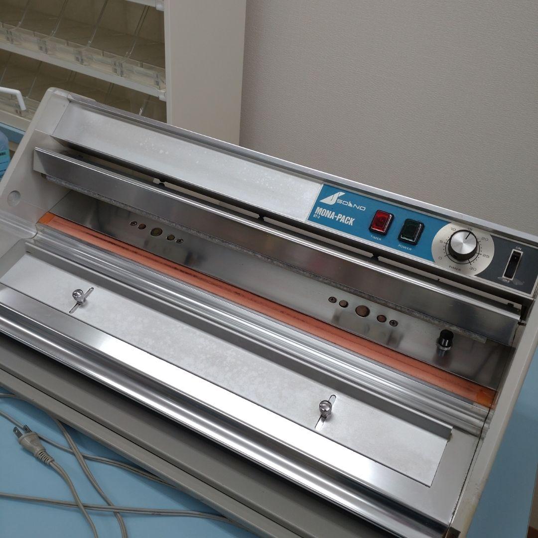 タカゾノ分包機 MONA-PACK OT-3引き出し、分包紙、分配皿付