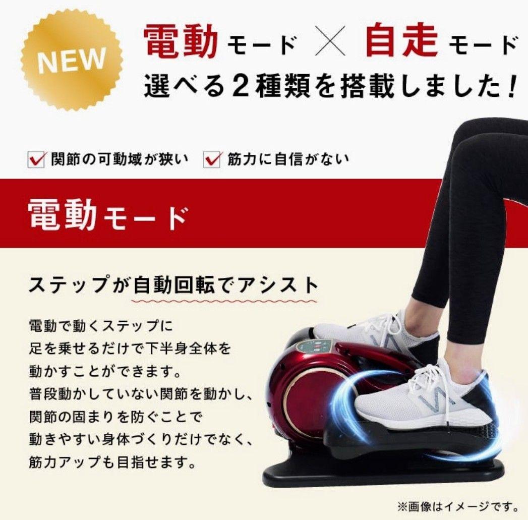 アルインコ 電動ラクこぎサイクル FA3023 R