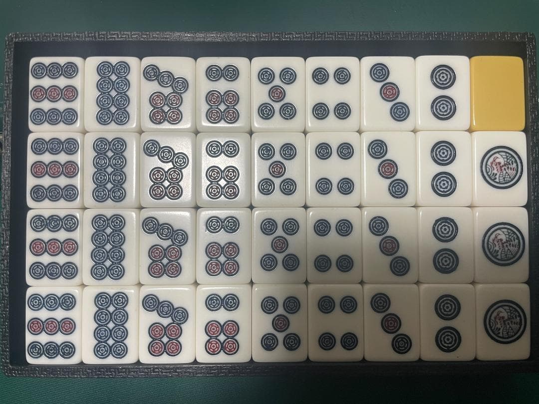 洗浄済み　麻雀牌　昭和レトロ