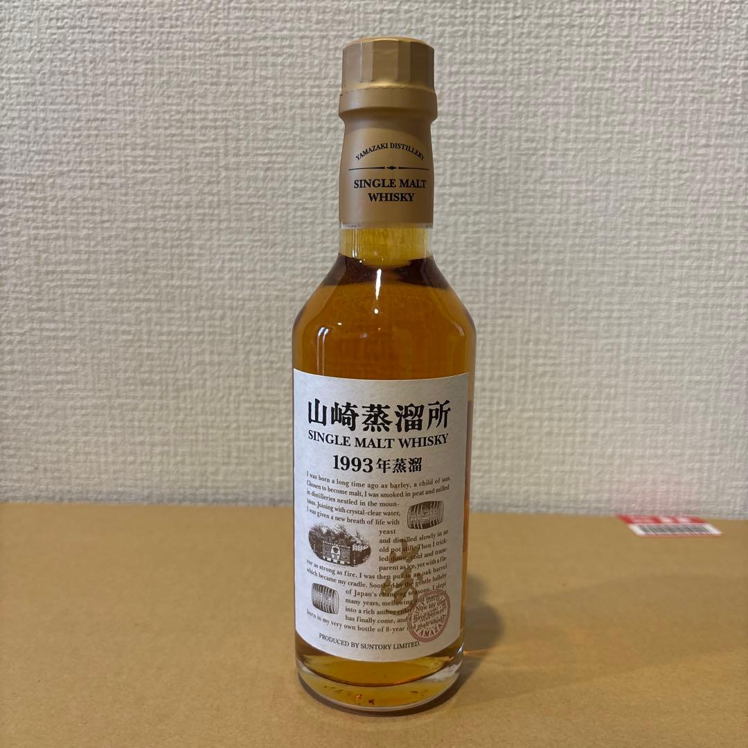 サントリーシングルモルトウイスキー　山崎蒸溜所　1993年蒸溜300ml 未開封