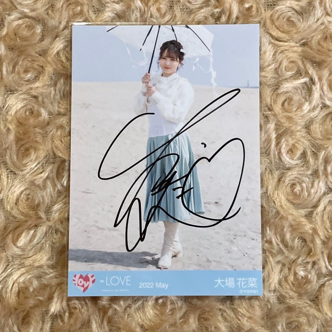 =LOVE イコラブ 生写真 セミコンプ 直筆 大場花菜 あの子コンプレックス