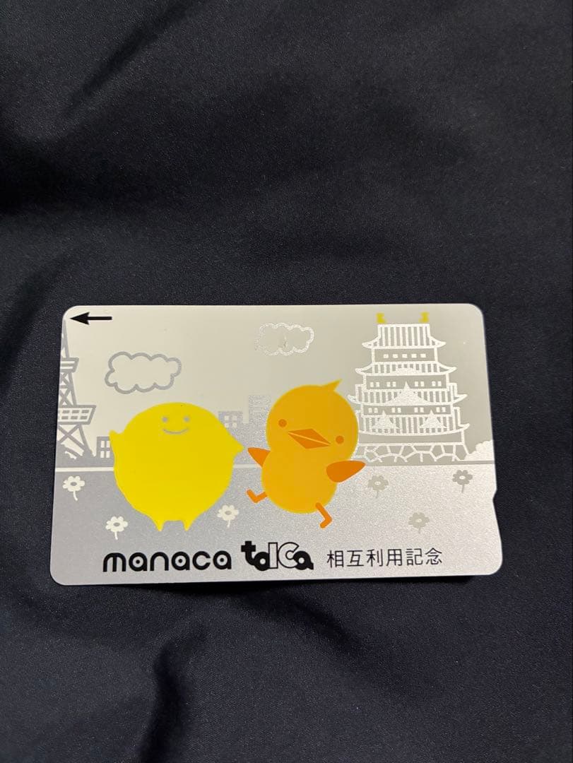 manaca toica 相互利用記念
