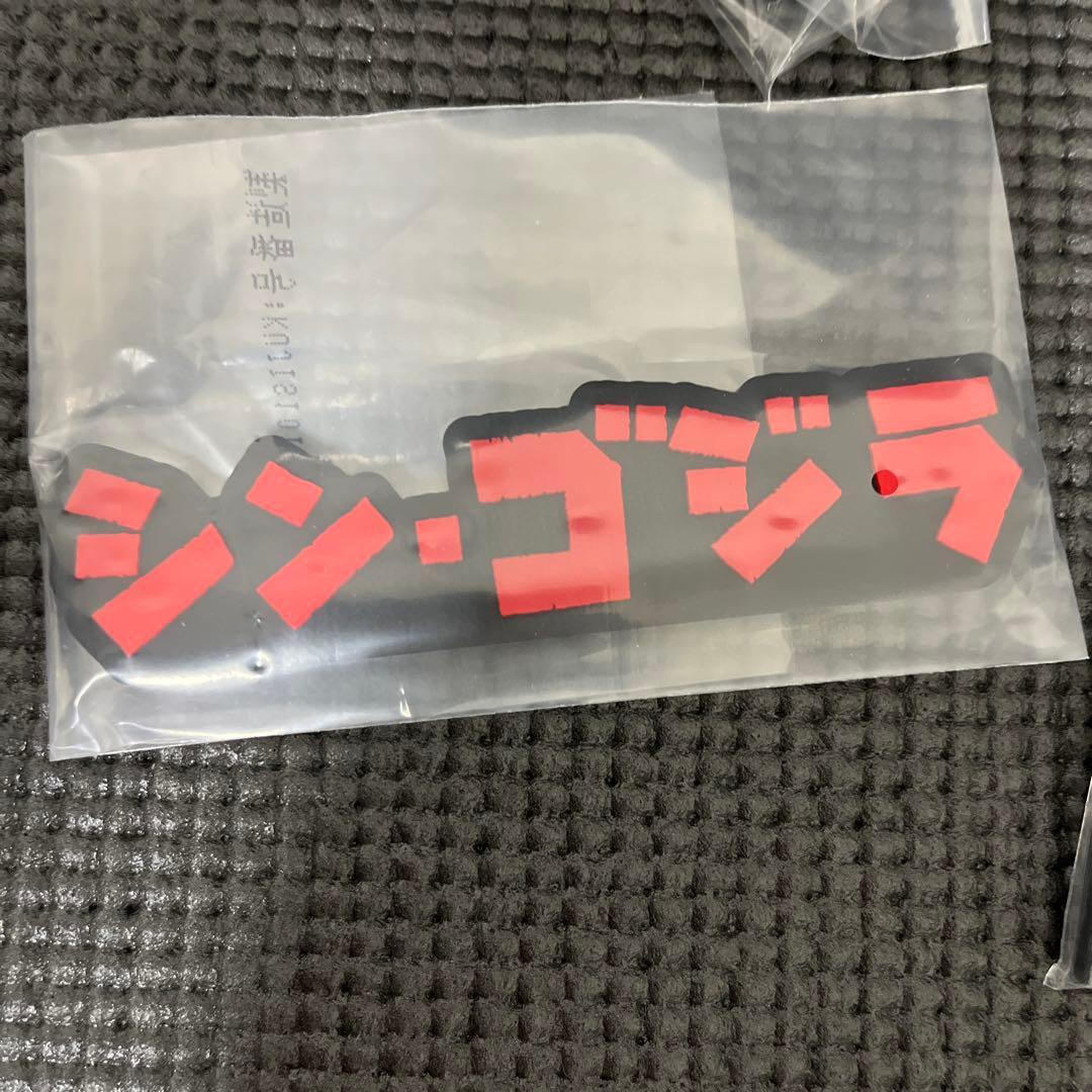 一番くじ ゴジラ 怪獣乱舞 ラストワン賞怪獣哮胸極 熱線放射ver. ＋おまけ