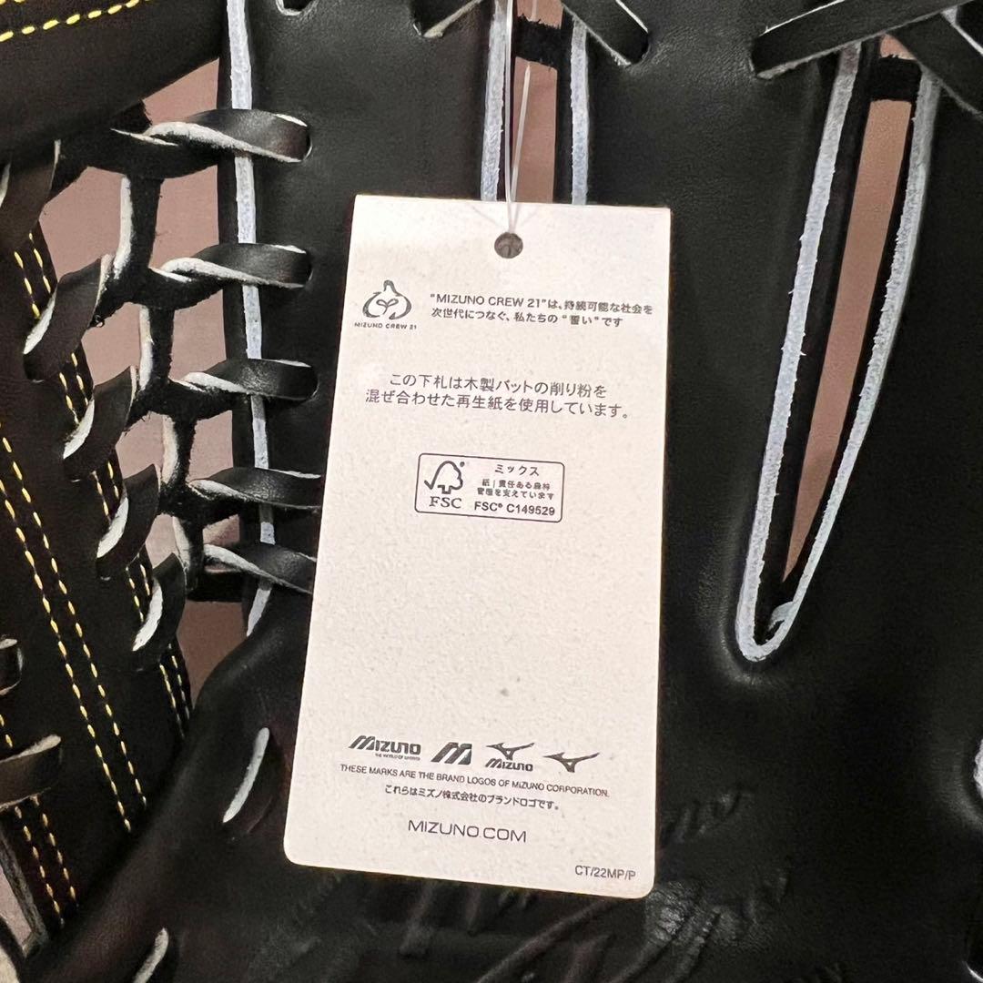 新品未使用★Mizuno 硬式用 グローブ 25年春夏限定 サイズ11 右投げ用