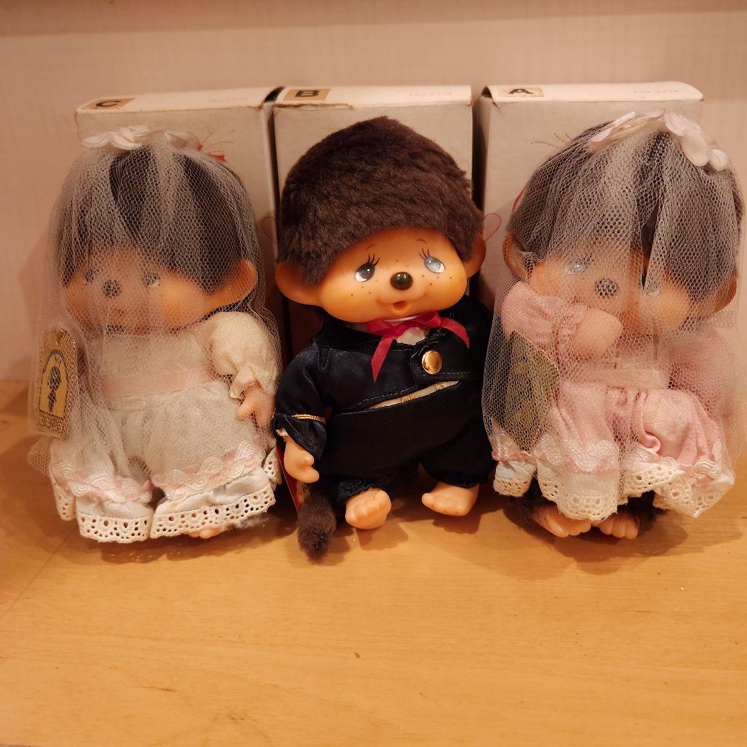 モンチッチ　ドール3セット　セキグチ未使用品