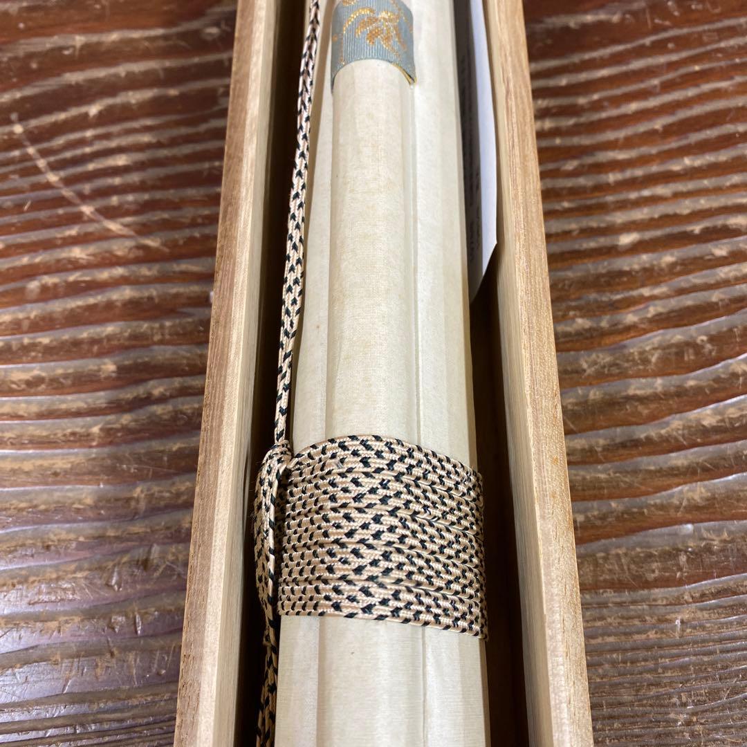 美品 掛け軸 西垣宗興作「喫茶去」極楽禅寺 共箱 禅語 茶掛け 年中掛け