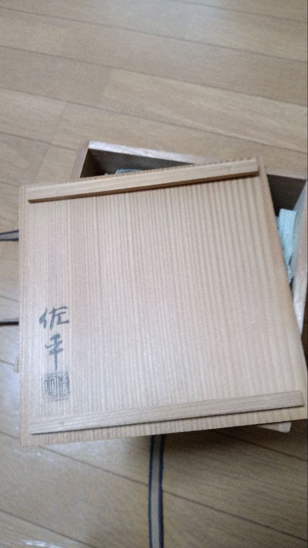 青磁　八角水指