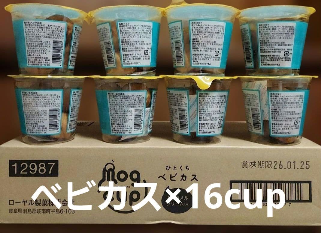 超超贅沢!人気のお菓子詰め合わせセット！