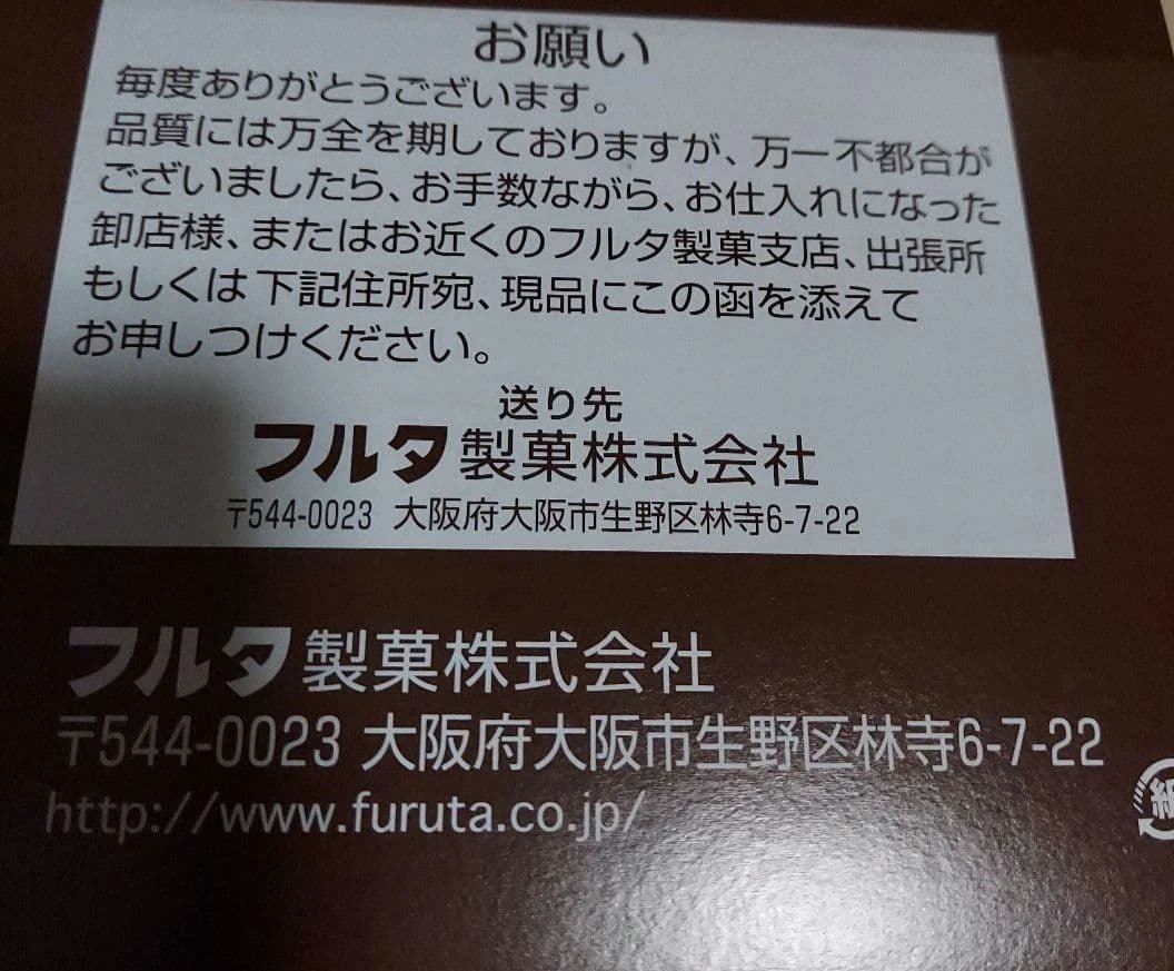 超超贅沢!人気のお菓子詰め合わせセット！