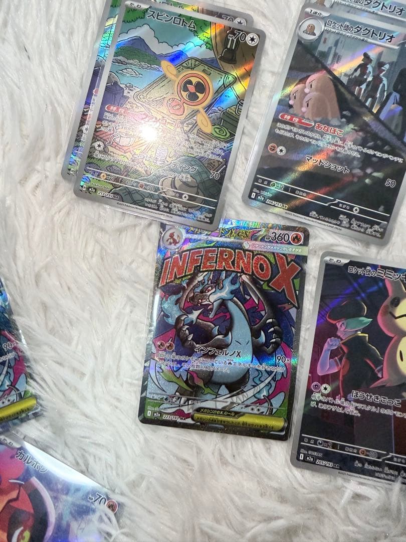 リュウモン・グライドEX ポケモンカード