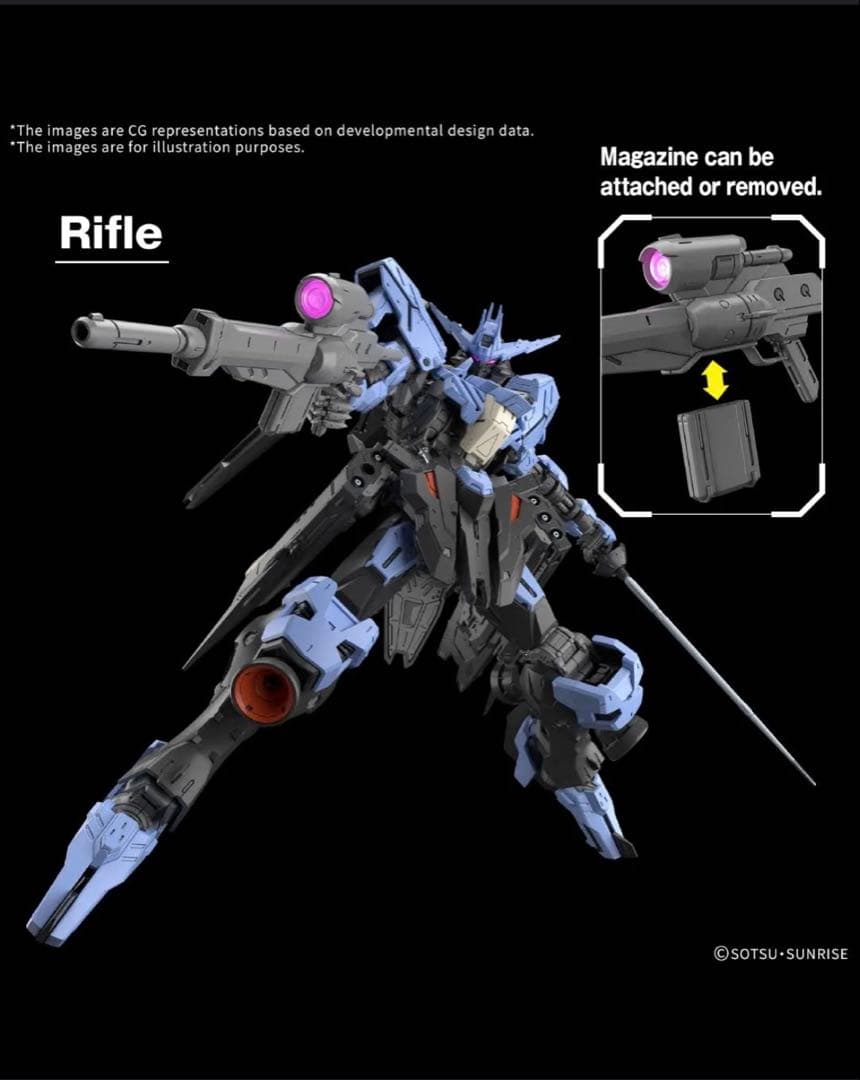 MGガンダムヴィダール　新品未開封