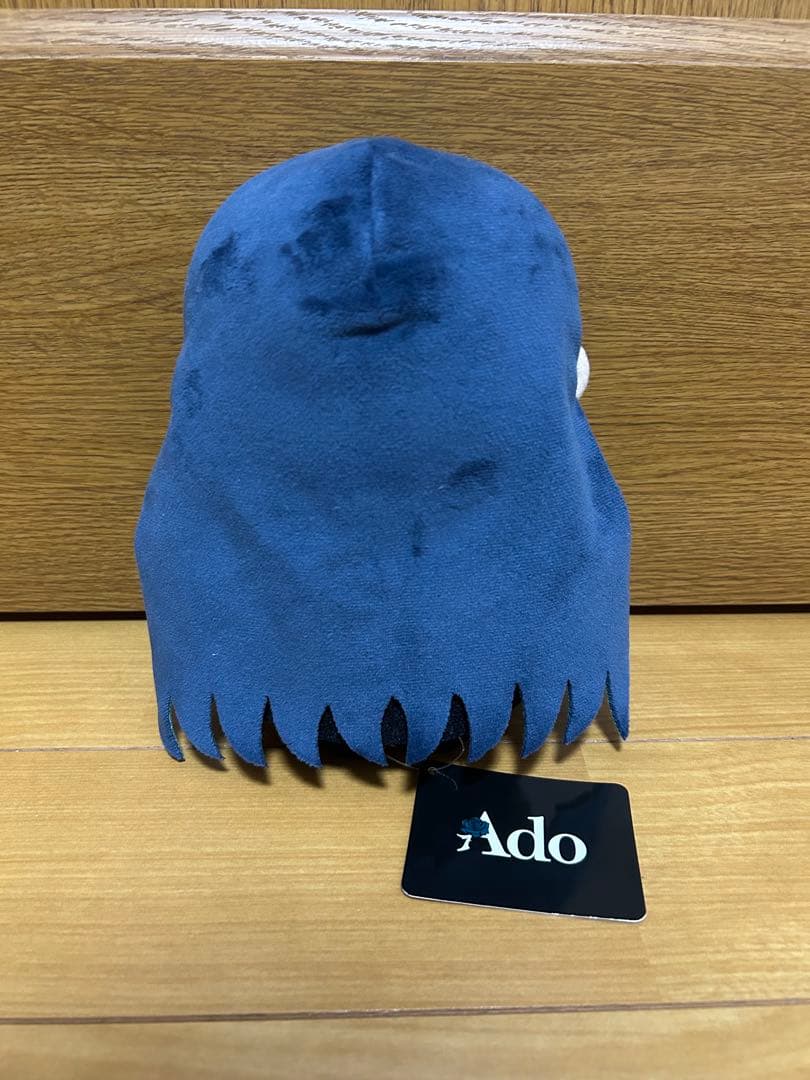 Ado産まれましたよAdoちゃんぬいぐるみ Ado大和撫子　開封済み