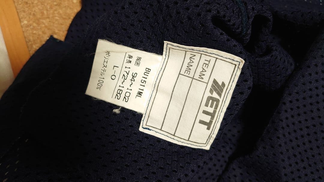 ONE PIECE ユニフォーム