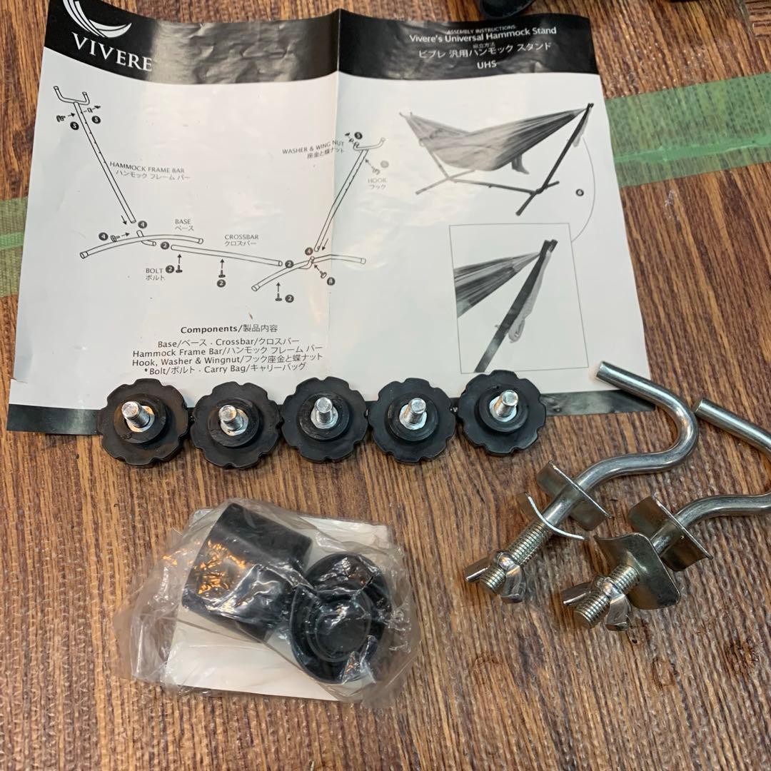 ビブレ　汎用ハンモックスタンド　UHS 自立式　組み立て　持ち運び可能