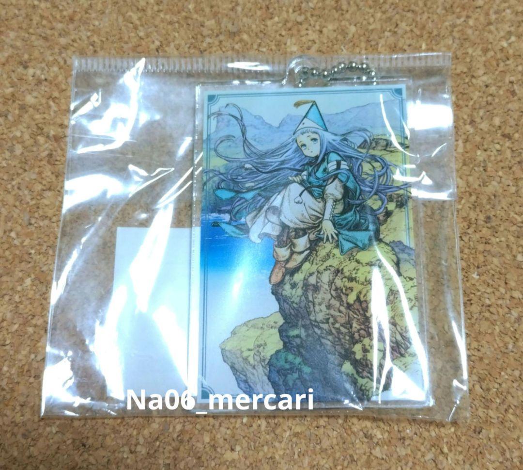 とんがり帽子のアトリエ　アクリルキーホルダー　ティティアのみ初期傷あり　未開封