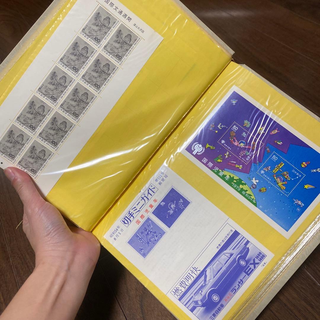 コレクション Japanese Stamps Album