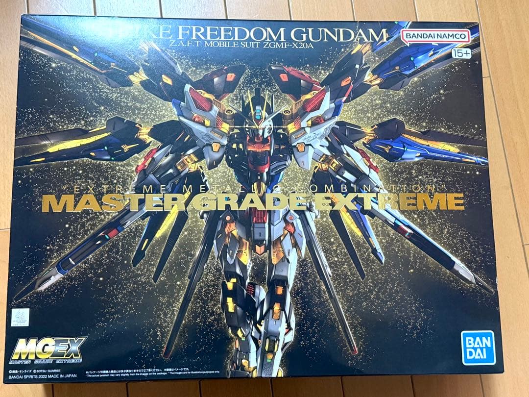 【翌日発送】MGEX 1/100 ストライクフリーダムガンダム