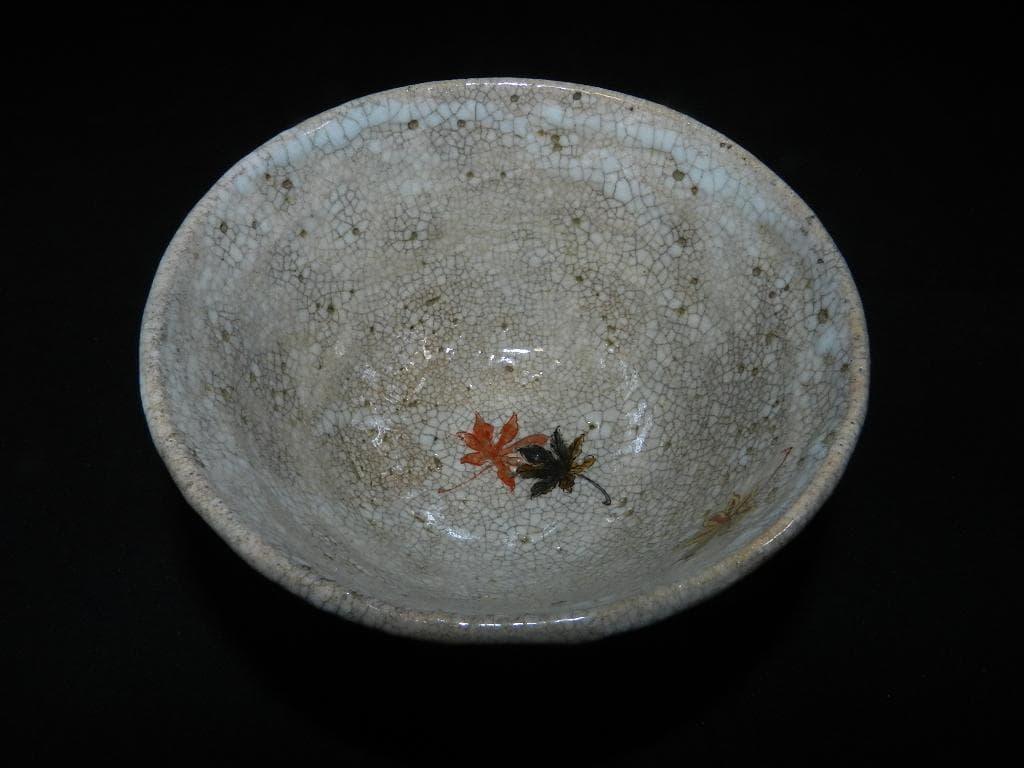 O20 茶道具 中島来章 筆 紅葉図 茶碗 【来章】二重極め箱 お安くしました♪