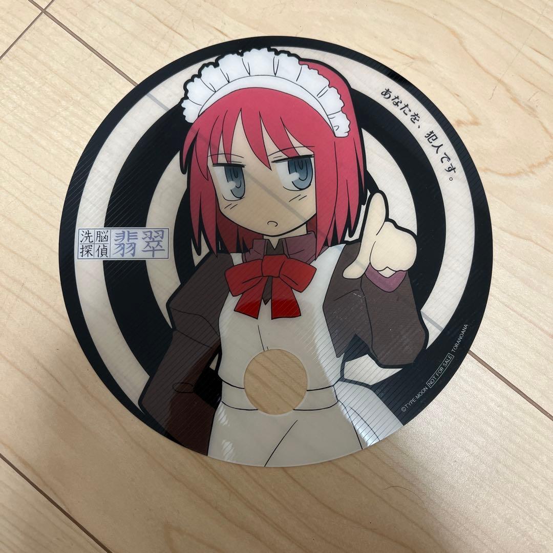 月姫 猫アルクトートバッグ シエルTシャツ　秋葉バスタオル 翡翠うちわ その他