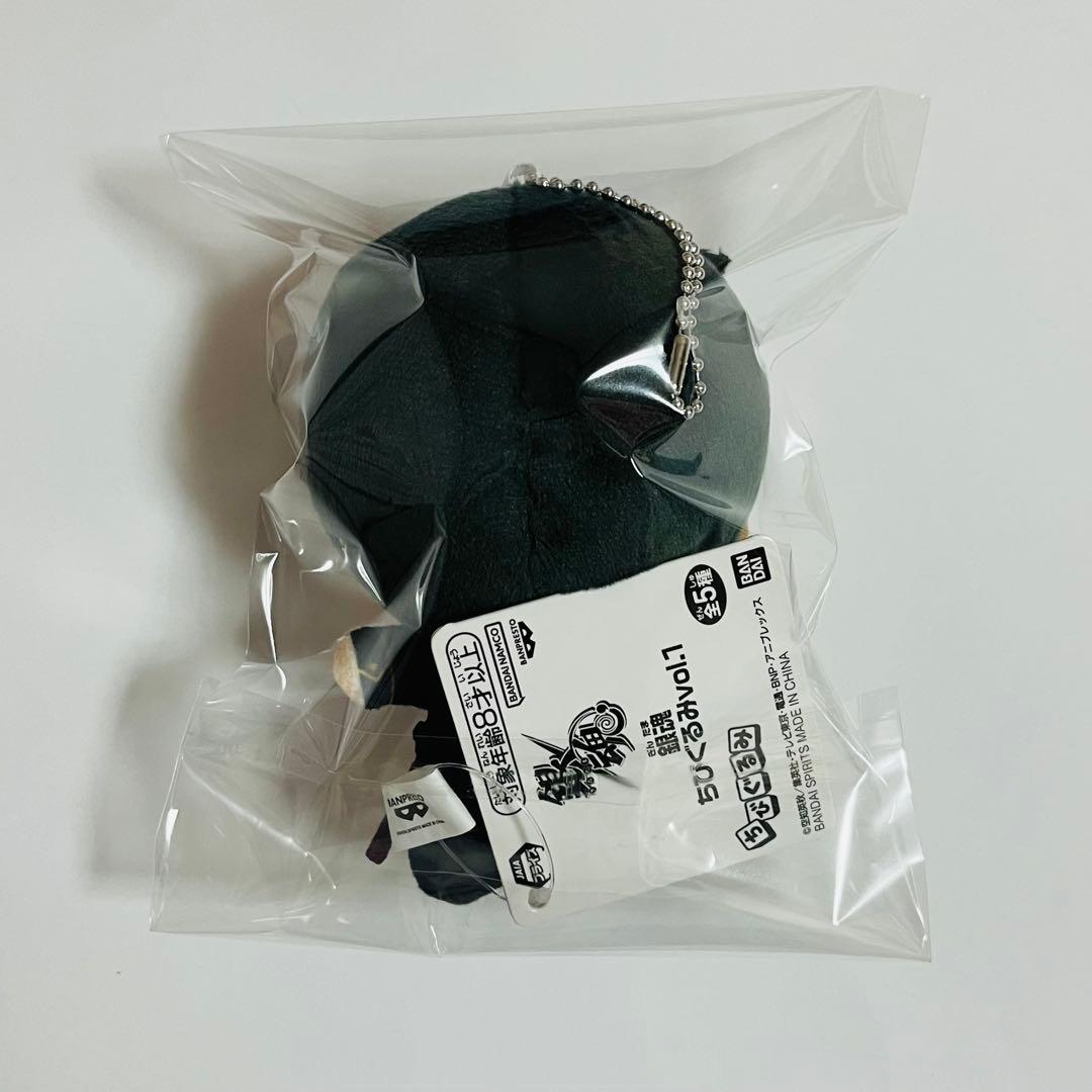 銀魂　ちびぐるみ　ナムコ限定　土方