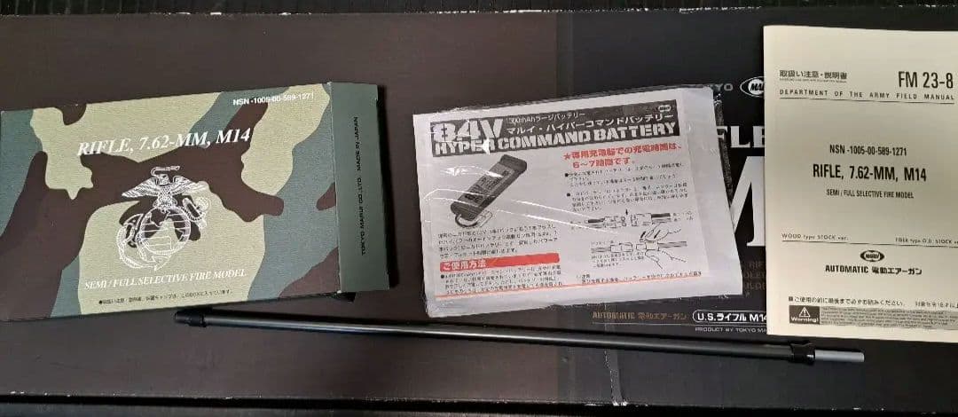 東京マルイ M14 静音カスタム 多弾マガジン×2 箱&取説付