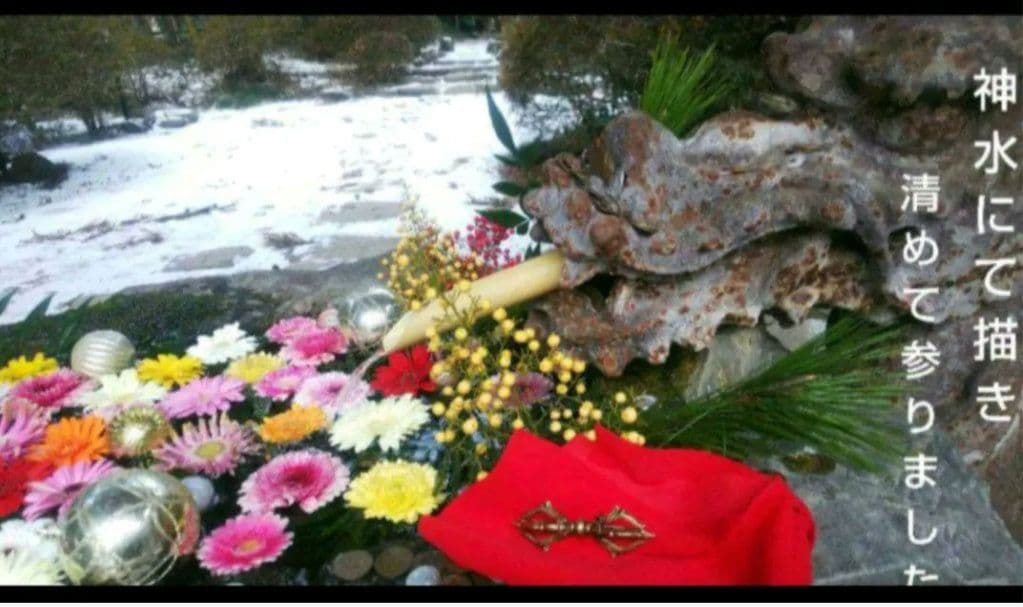 展示用決定A２原画フレーム付き　＃最強開運日筆入　＃白龍神　＃原価28000円