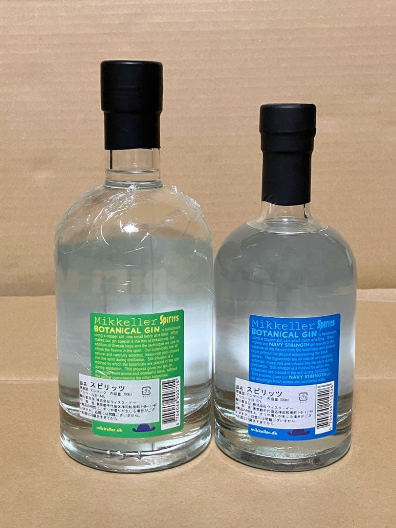 ★【希少】 ミッケラー ジン 2本セット Mikkeller GIN