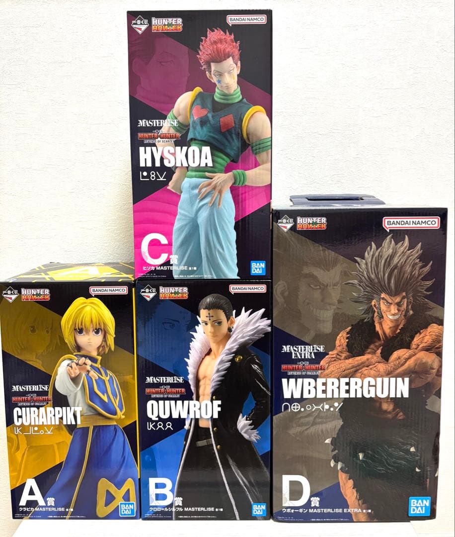 【箱付き】一番くじ HUNTER×HUNTER フィギュア4体セット