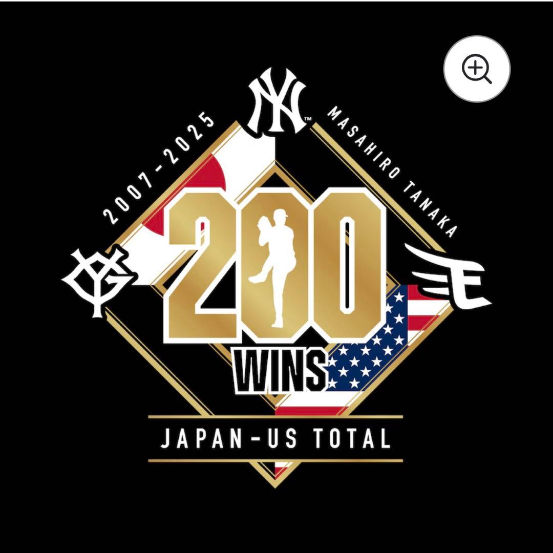 田中将大　日米200勝記念Tシャツ Mサイズ　nike