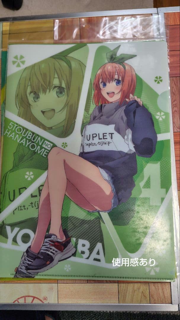 ファイル6枚セットとキャラクターグッズ