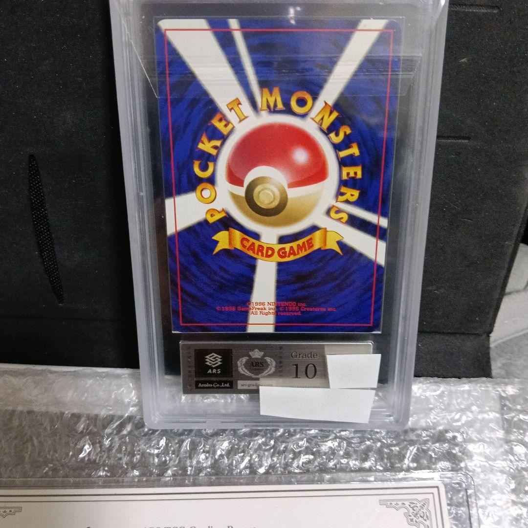 2001年発行！希少！わるいフジキバナホロ カ−ド！世界で6枚！(昨年購入時)