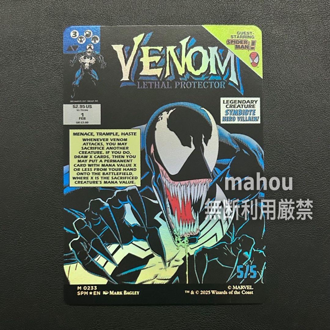 MTG エディ・ブロック/Eddie Brock Foil ヴェノム