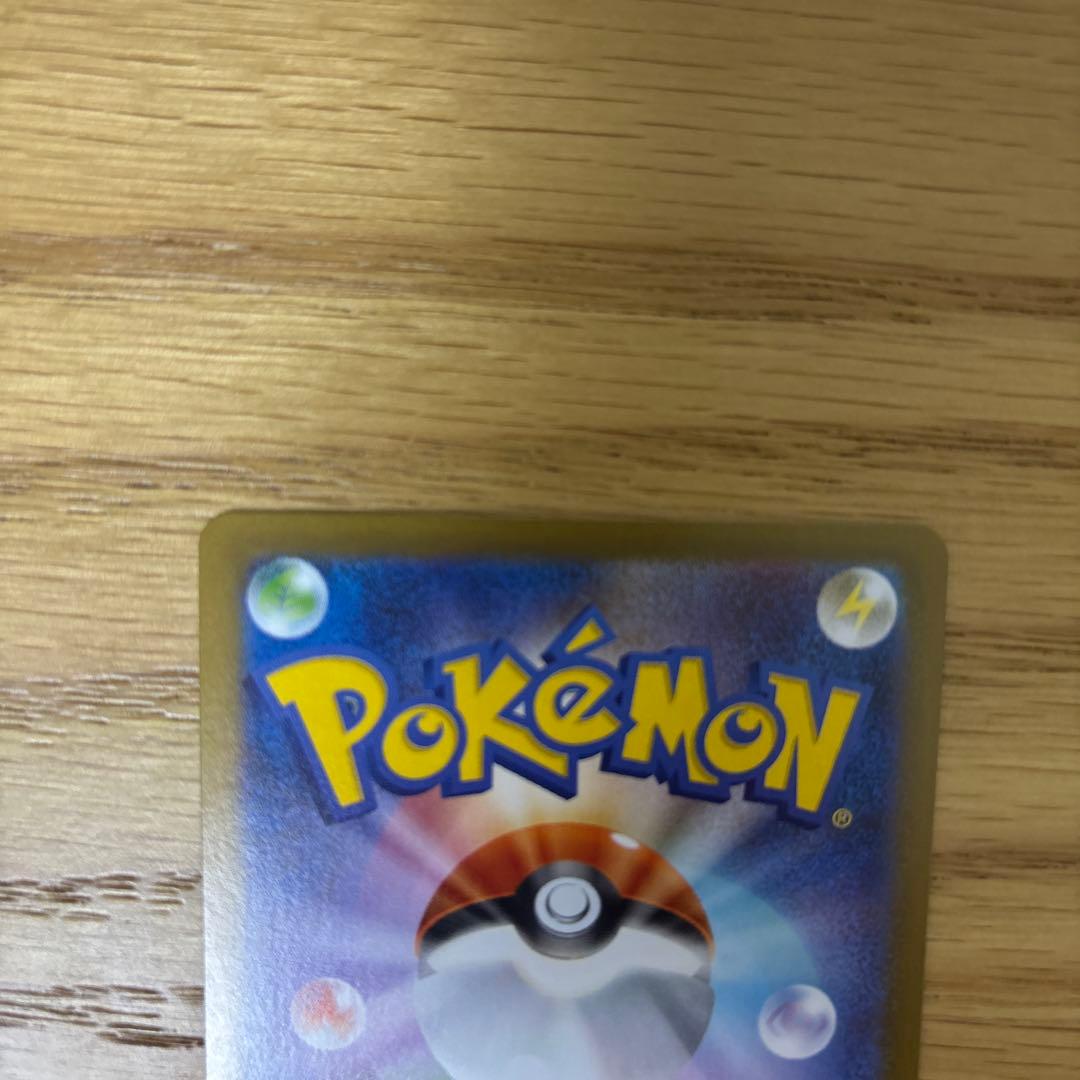 f*w様 メイのはげまし SAR サポートカード