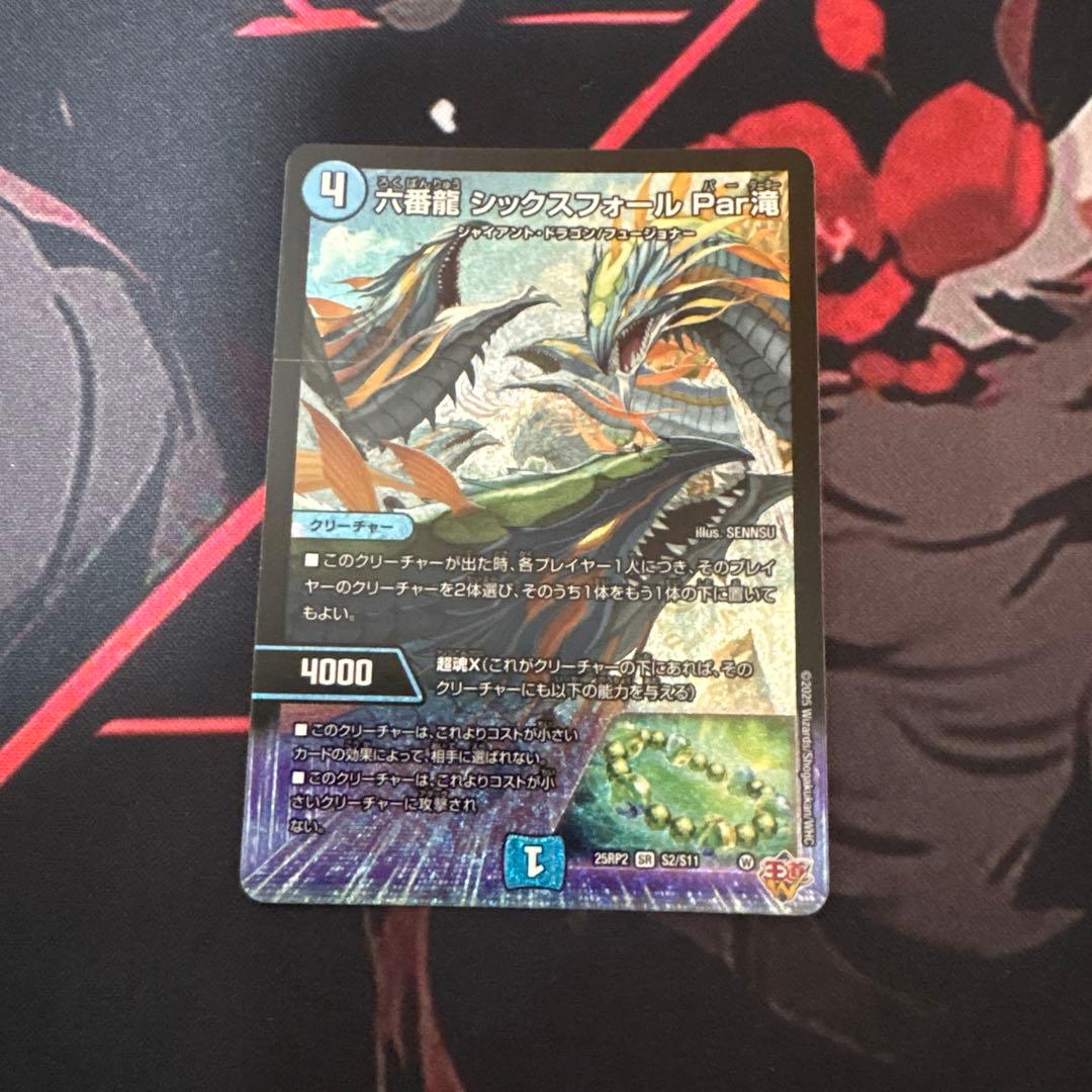 青緑ジャイアントデッキ