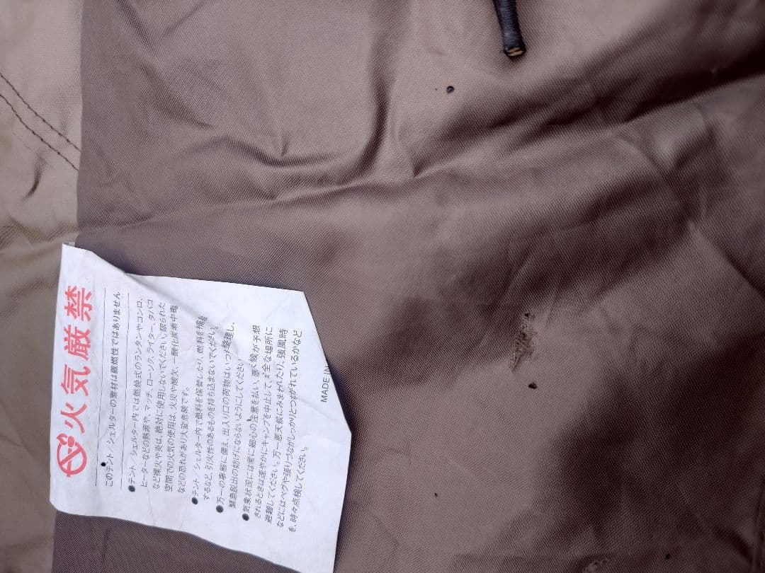 美品　スノーピーク　ランドステーションPro.M　テント　キャンプ　大人気