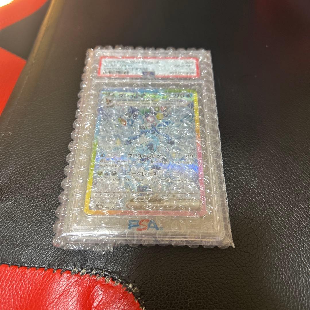 2024 ポケモンカード グレイシアEX PSA10