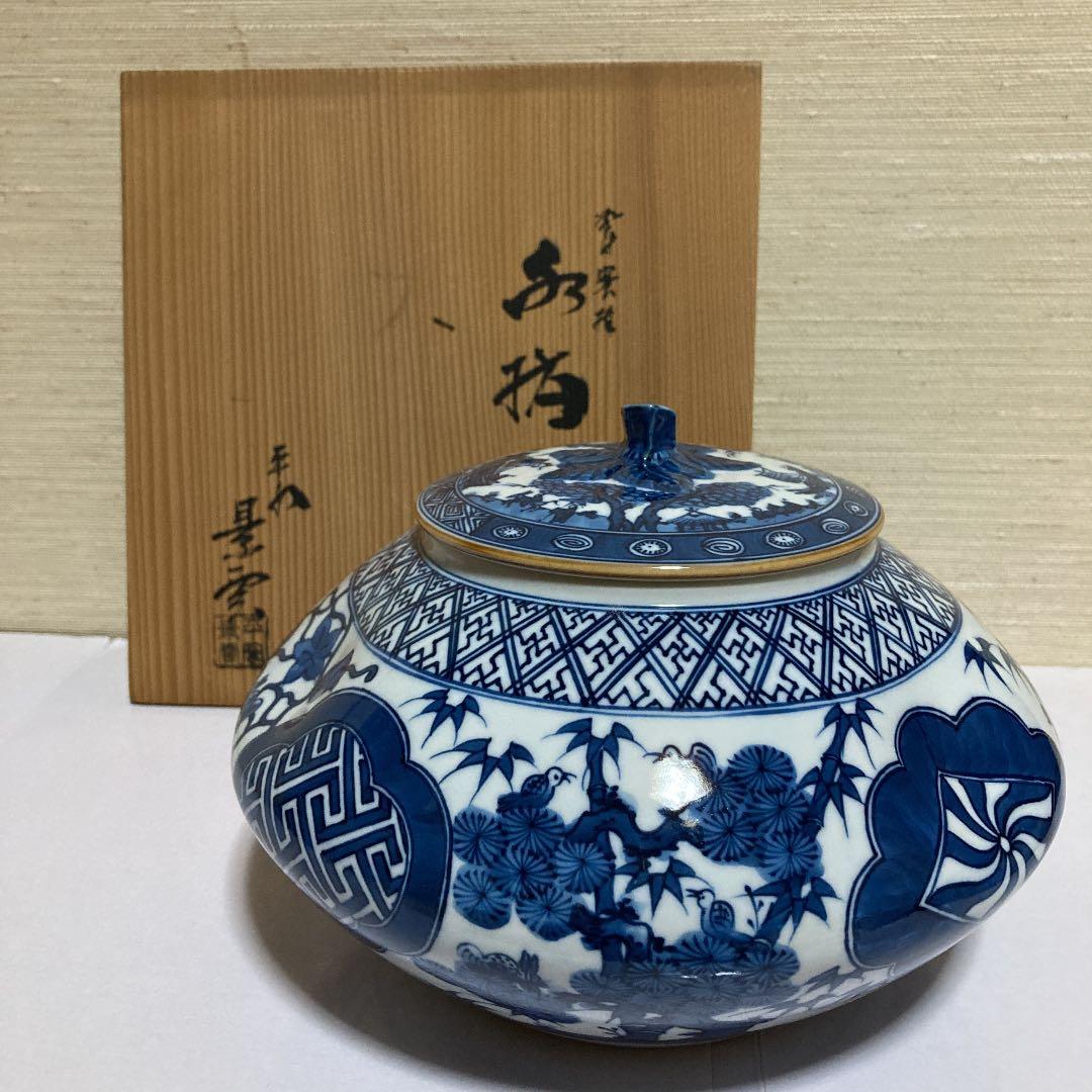 茶道具　京焼　染付水指　手塚景雲作