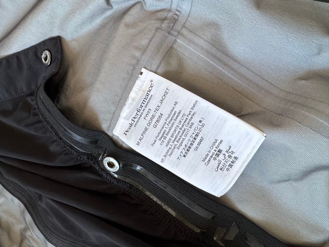 PeakPerformance ALPINE GORE-TEX 上下セット