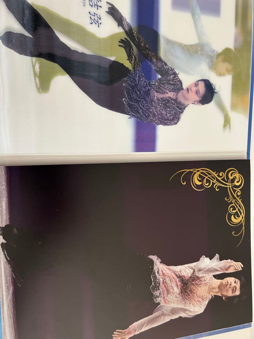 羽生結弦 one and only