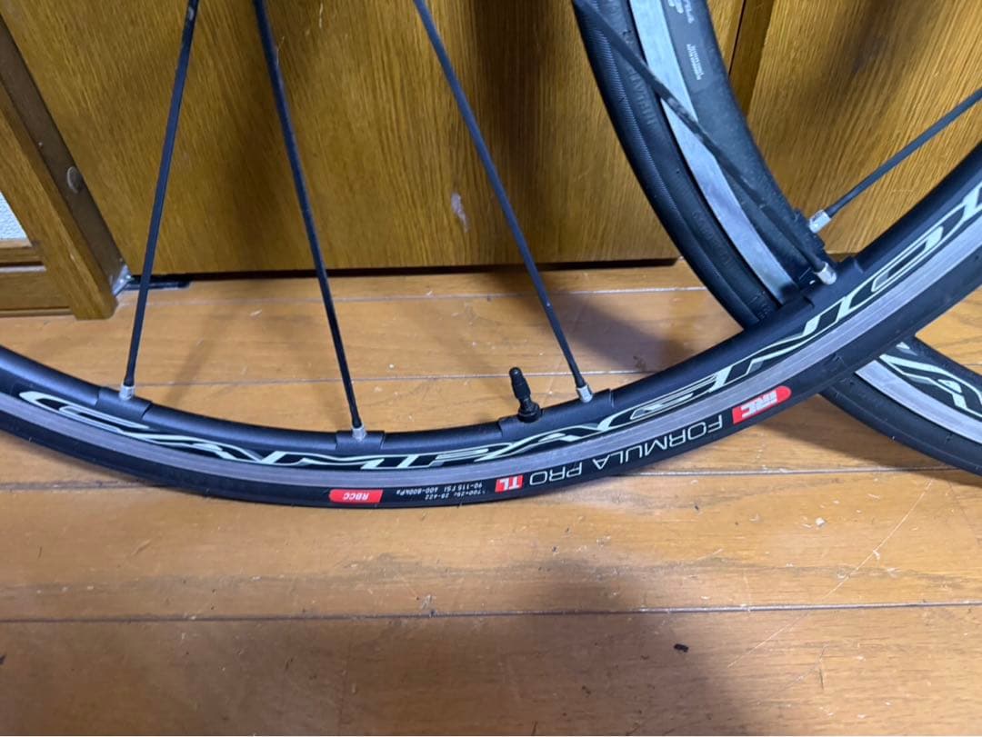 カンパニョーロ　シャマルウルトラ　c17 前後セット