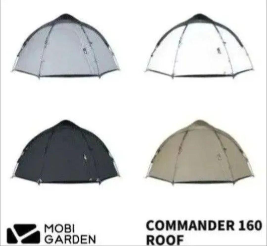 MOBI GARDEN モビ ガーデン コマンダー160 ルーフ　ブラック