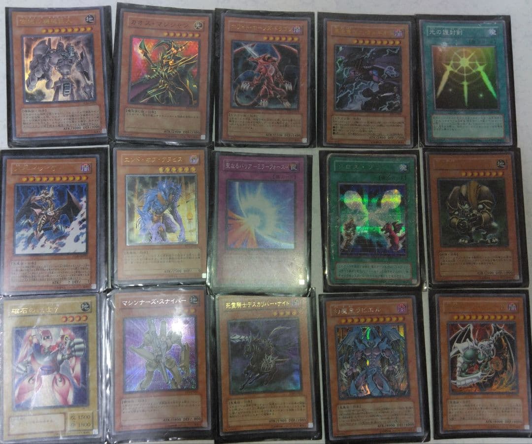 遊戯王カード　全9ページ分