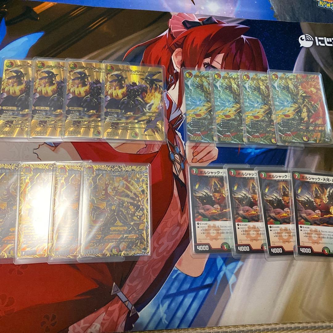 リースボルシャック　デッキ　微高レート