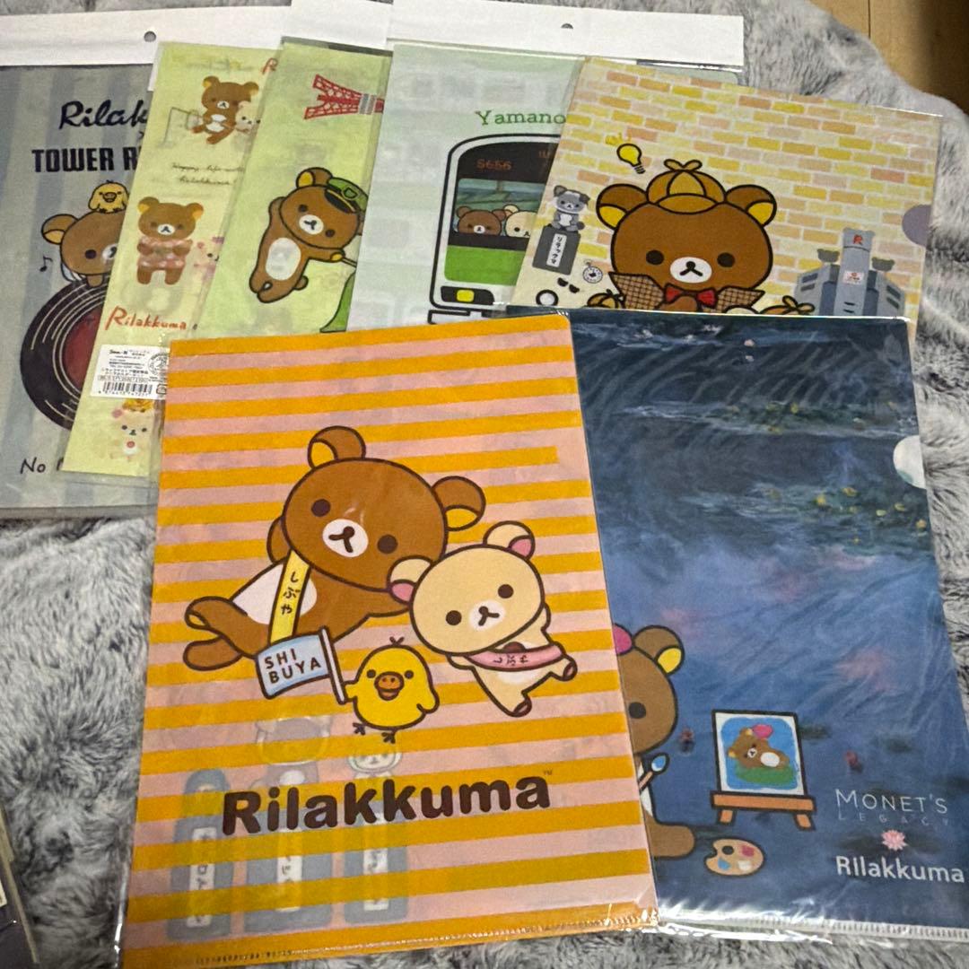 【詰め合わせEG】リラックマ雑貨