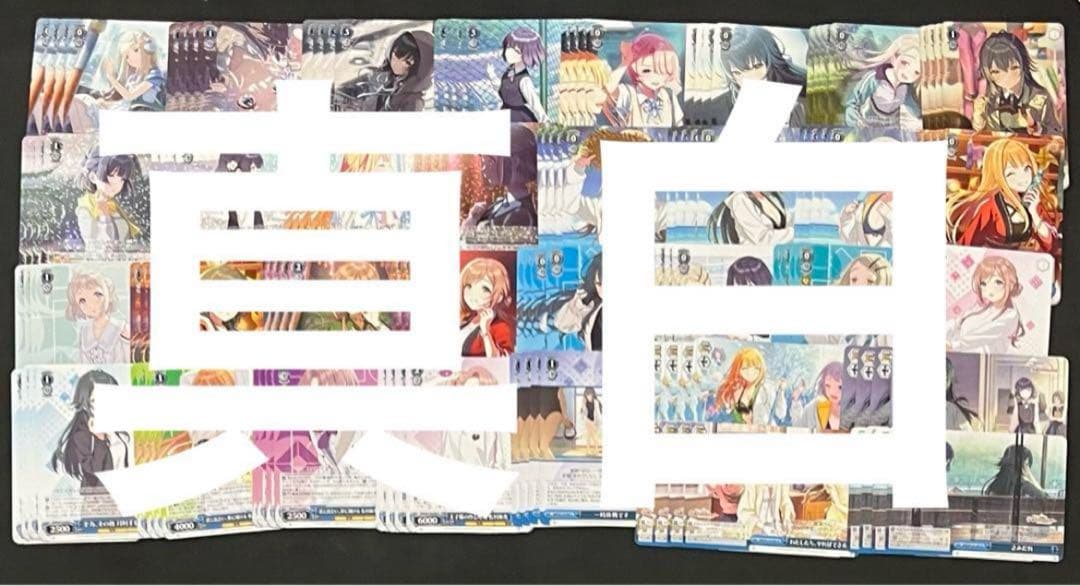 ヴァイスシュヴァルツ学園アイドルマスターRR以下4コン＋td4コン　③