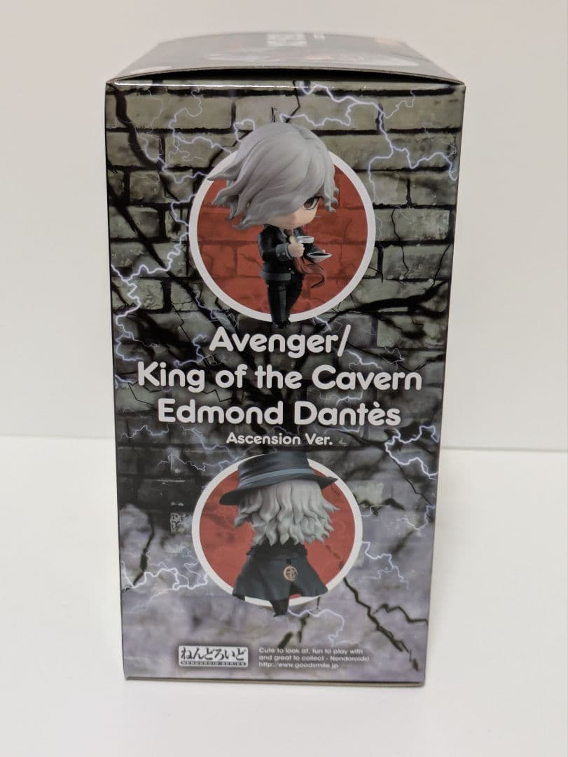 ねんどろいど1158/Fate/Grand Order エドモン・ダンテス