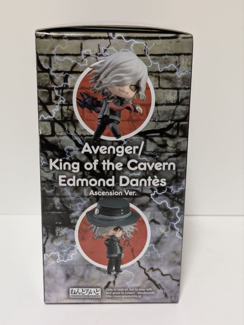 ねんどろいど1158/Fate/Grand Order エドモン・ダンテス