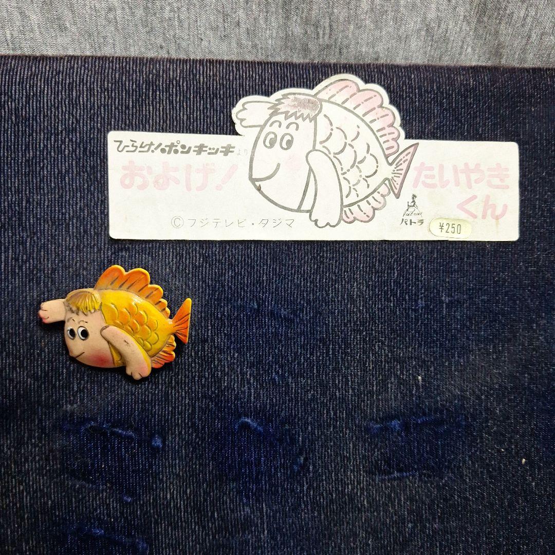 デッド 70's およげ たいやきくんひらけ！ポンキッキ バッチ ヴィンテージ