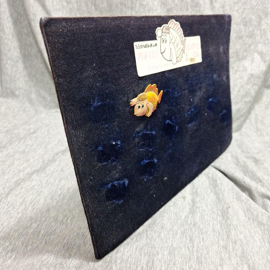 デッド 70's およげ たいやきくんひらけ！ポンキッキ バッチ ヴィンテージ